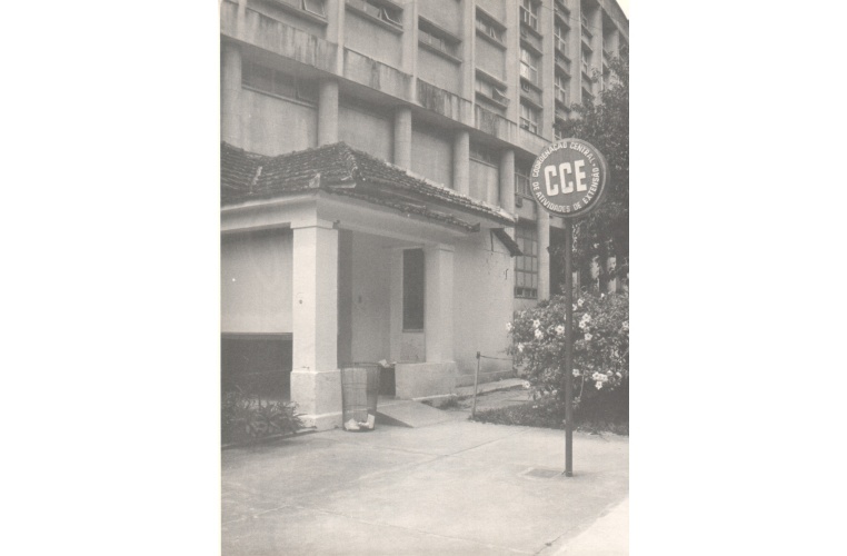 Frente da sede da CCE - Coordenação Central de Extensão. 1989. Fotógrafo Aníbal Mesquita. Acervo Comunicar.