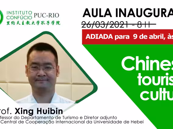 Divulgação do evento.